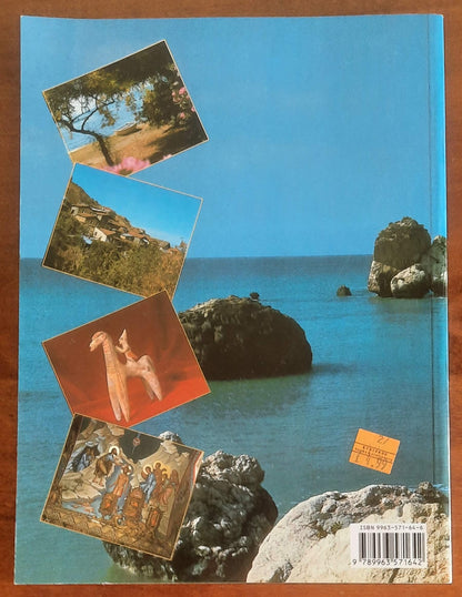 Cipro a colori - di Georgios Kyriakou