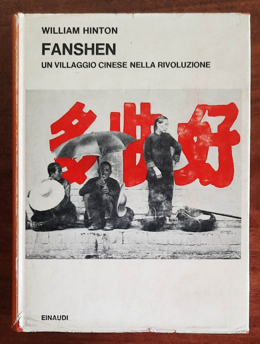 Fanshen. Un villaggio cinese nella rivoluzione - Einaudi