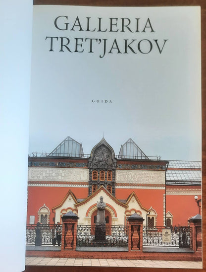 Galleria Tret’jakov - Edizioni P-2 San Pietroburgo