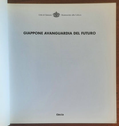 Giappone avanguardia del futuro - Electa Editrice
