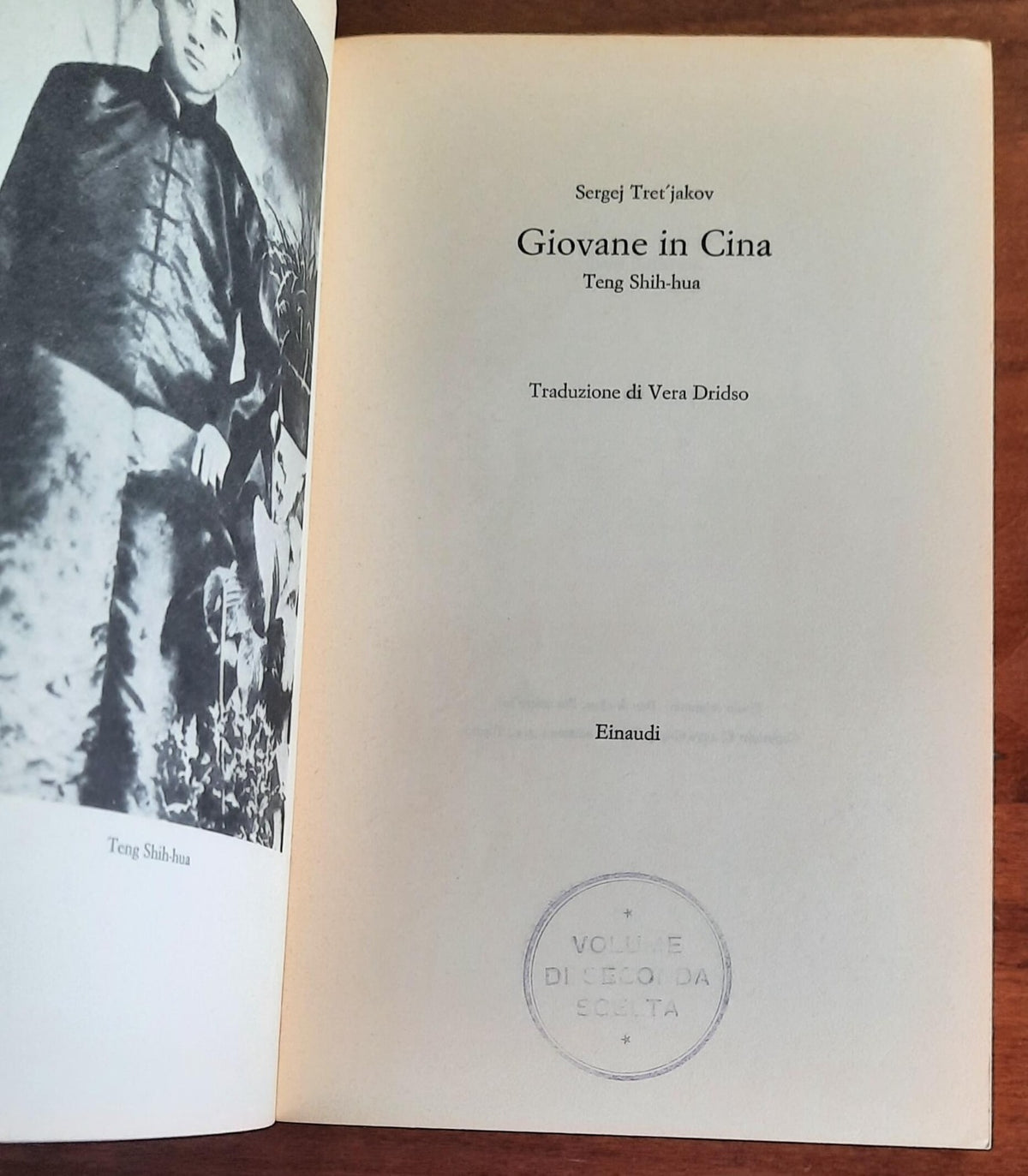Giovane in Cina. Teng Shih-hua - Einaudi