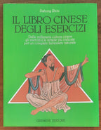 Il libro cinese degli esercizi. Dalla millenaria cultura cinese gli esercizi e le terapie più indicate per un completo benessere naturale
