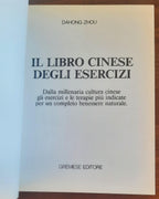 Il libro cinese degli esercizi. Dalla millenaria cultura cinese gli esercizi e le terapie più indicate per un completo benessere naturale