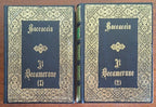 Il Decamerone - Giovanni Boccaccio - 2 vol. - C.D.C.