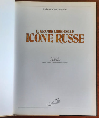 Il grande libro delle Icone russe - di Padre Vladimir Ivanov - Edizioni Paoline