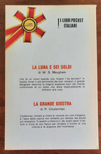 Il riposo del guerriero - di Christiane Rochefort