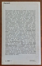 Il suono della montagna - di Yasunari Kawabata - Garzanti