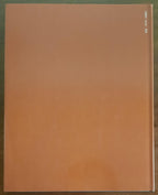 Kyoto - di Edwin Bayrd - Mondadori - I templi della grandezza - 1975