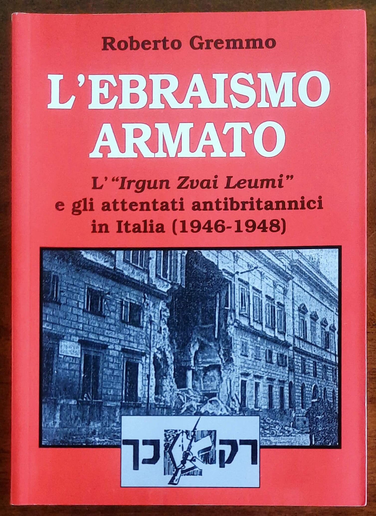 L'ebraismo armato. L'«Irgun Zwei Leumi» e gli attentati antibritannici in Italia (1946 - 1948)