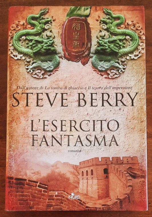 L’ esercito fantasma