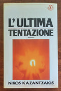 L’ultima tentazione - di Nikos Kazantzakis