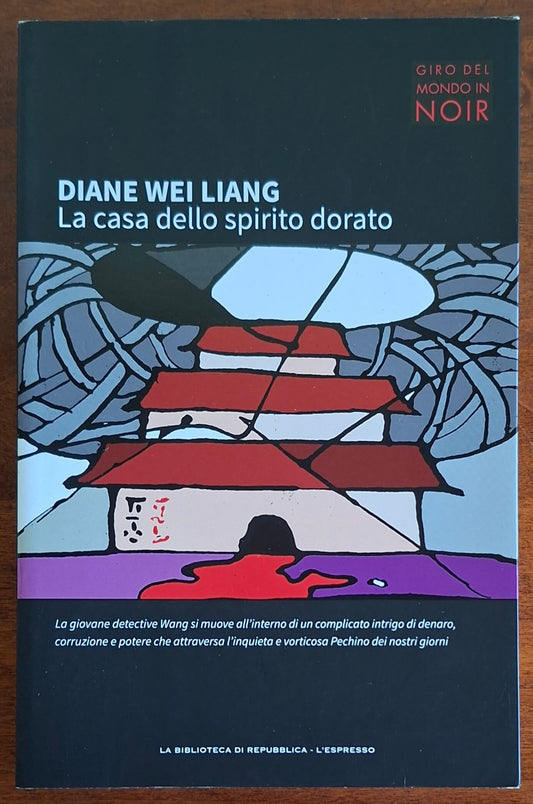 La casa dello spirito dorato - Diane Wei Liang - Biblioteca Di Repubblica