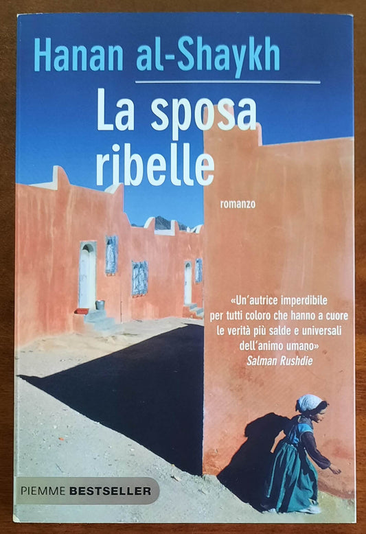 La sposa ribelle - di Hanan Al-shaykh - Piemme