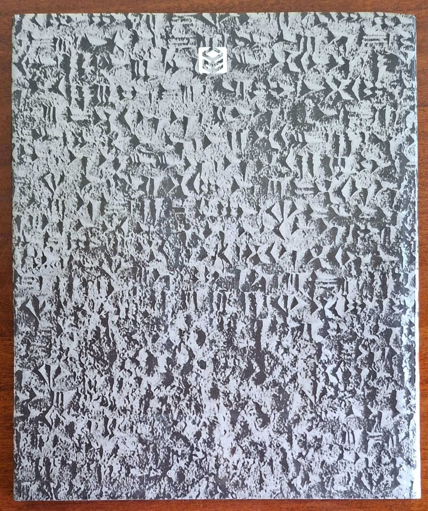 La terra di Baal (Ugarit e la sua civiltà) - Curcio Editore