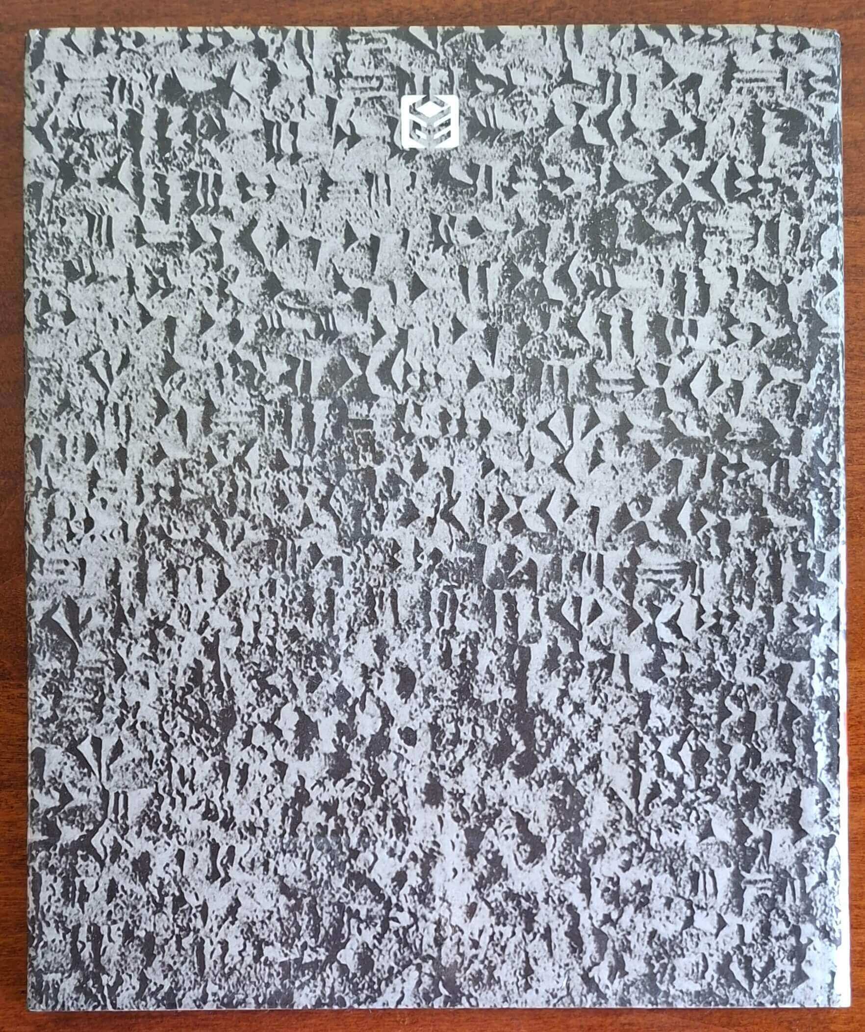 La terra di Baal (Ugarit e la sua civiltà) - Curcio Editore