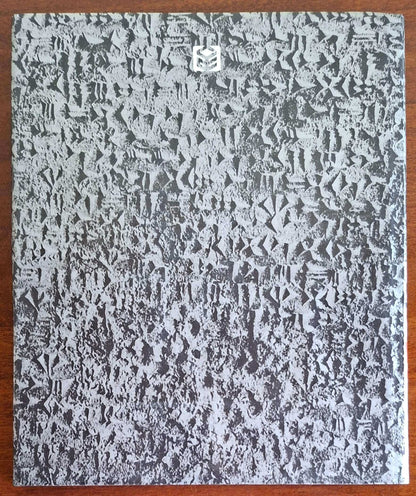 La terra di Baal (Ugarit e la sua civiltà) - Curcio Editore