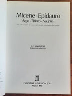 Micene - Epidauro. Argo -Tirinto - Nauplia. Una guida completa dei musei e delle località archeologiche dell’Argolide
