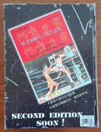 Muay Thai. The Most distinguished Art of fighting - Asia Books