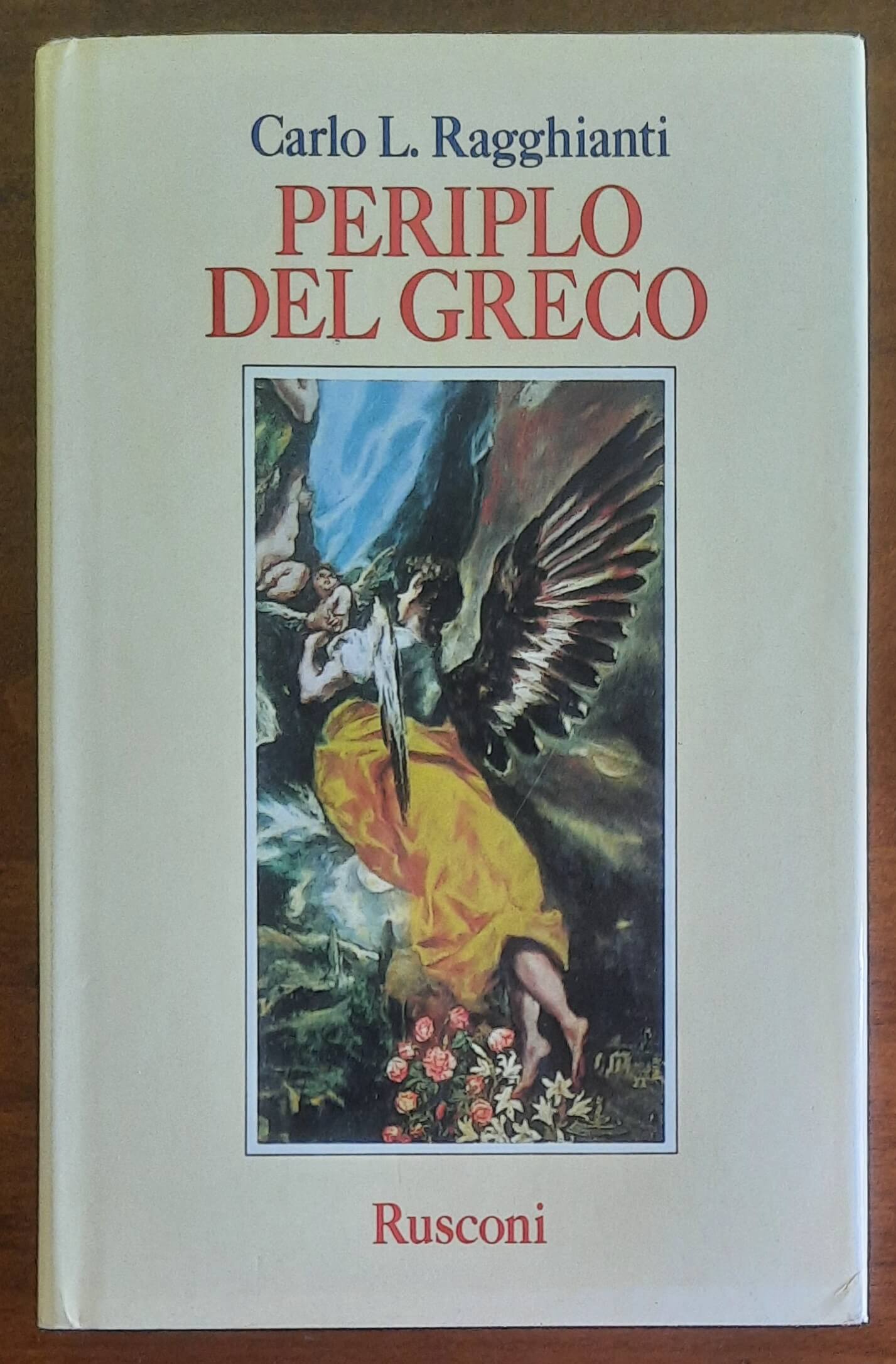 Periplo del Greco - Carlo L. Ragghianti - Rusconi