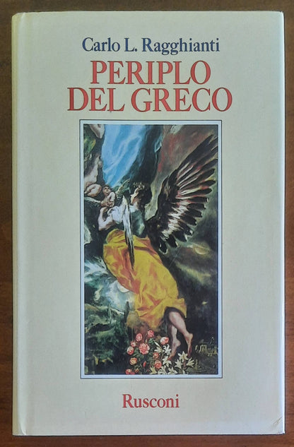 Periplo del Greco - Carlo L. Ragghianti - Rusconi
