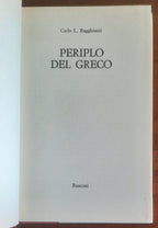Periplo del Greco - Carlo L. Ragghianti - Rusconi