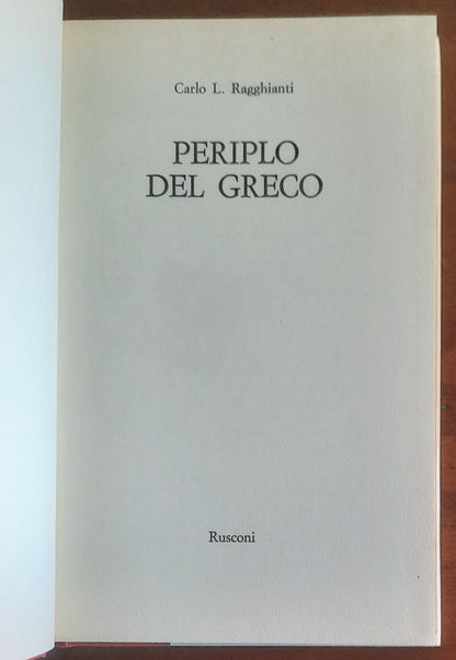 Periplo del Greco - Carlo L. Ragghianti - Rusconi