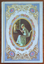 Ragione e sentimento - di Jane Austen - Rba Fabbri