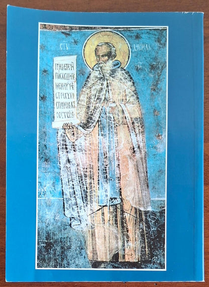 Santo Monastero Voronet. Focolare di storia romena e di spiritualità ortodossa