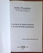 Santo Monastero Voronet. Focolare di storia romena e di spiritualità ortodossa