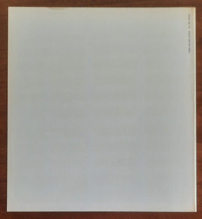 Sassu. Opere dal 1927 al 1984 - Electa Editrice