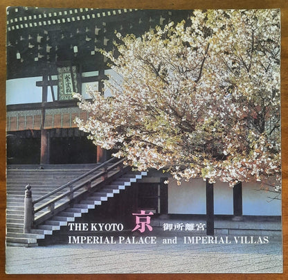 The Kyoto Imperial Palace and Imperial Villas