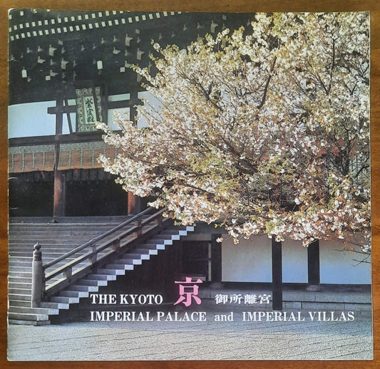 The Kyoto Imperial Palace and Imperial Villas