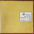 The Kyoto Imperial Palace and Imperial Villas