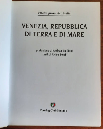 Venezia, Repubblica di terra e di mare