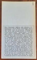 Zorba il greco