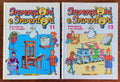 Gutenberg e la stampa - De Agostini Junior - 1996 - Libreria Biellese