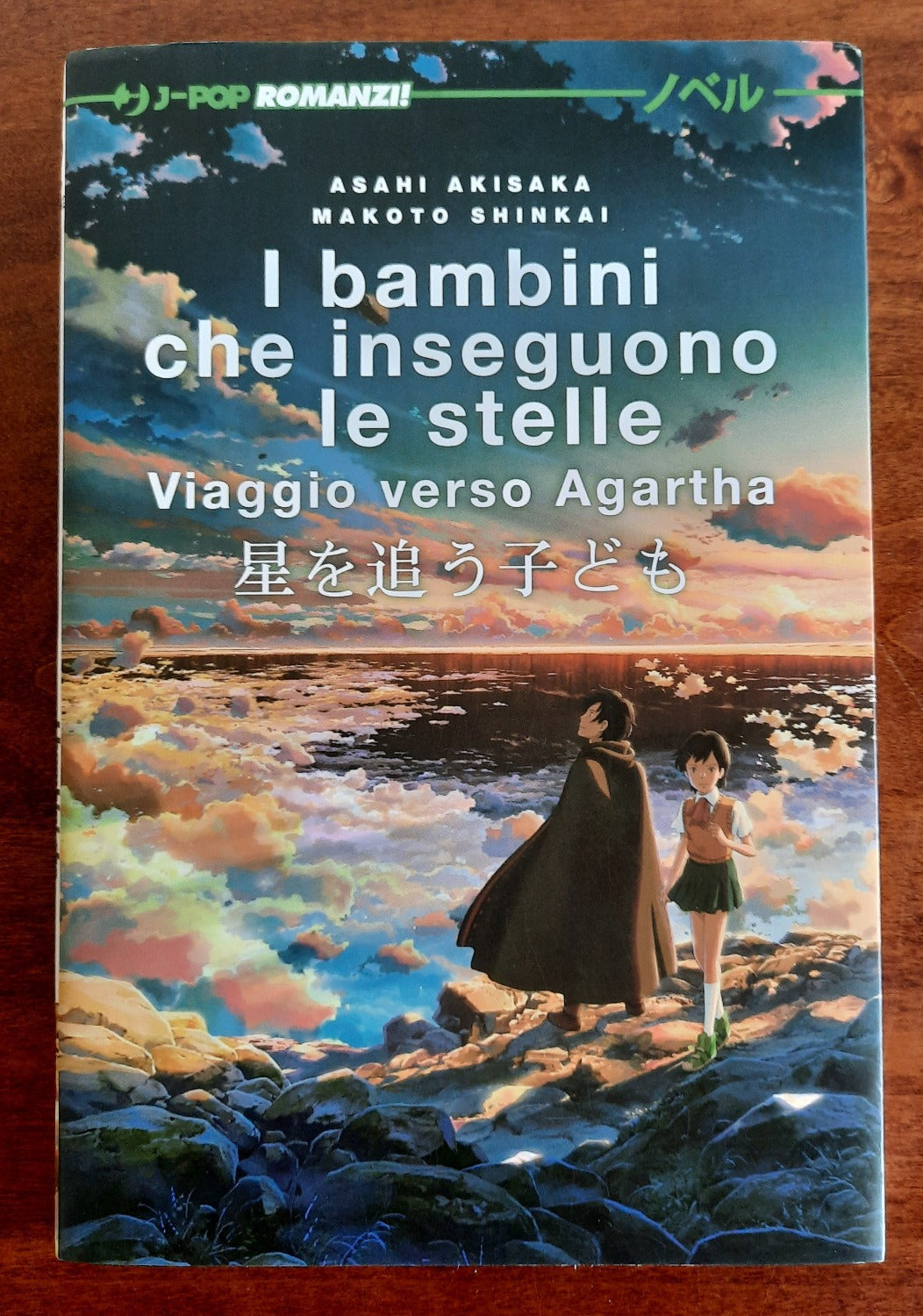 I bambini che inseguono le stelle. Viaggio verso Agartha - Libreria Biellese