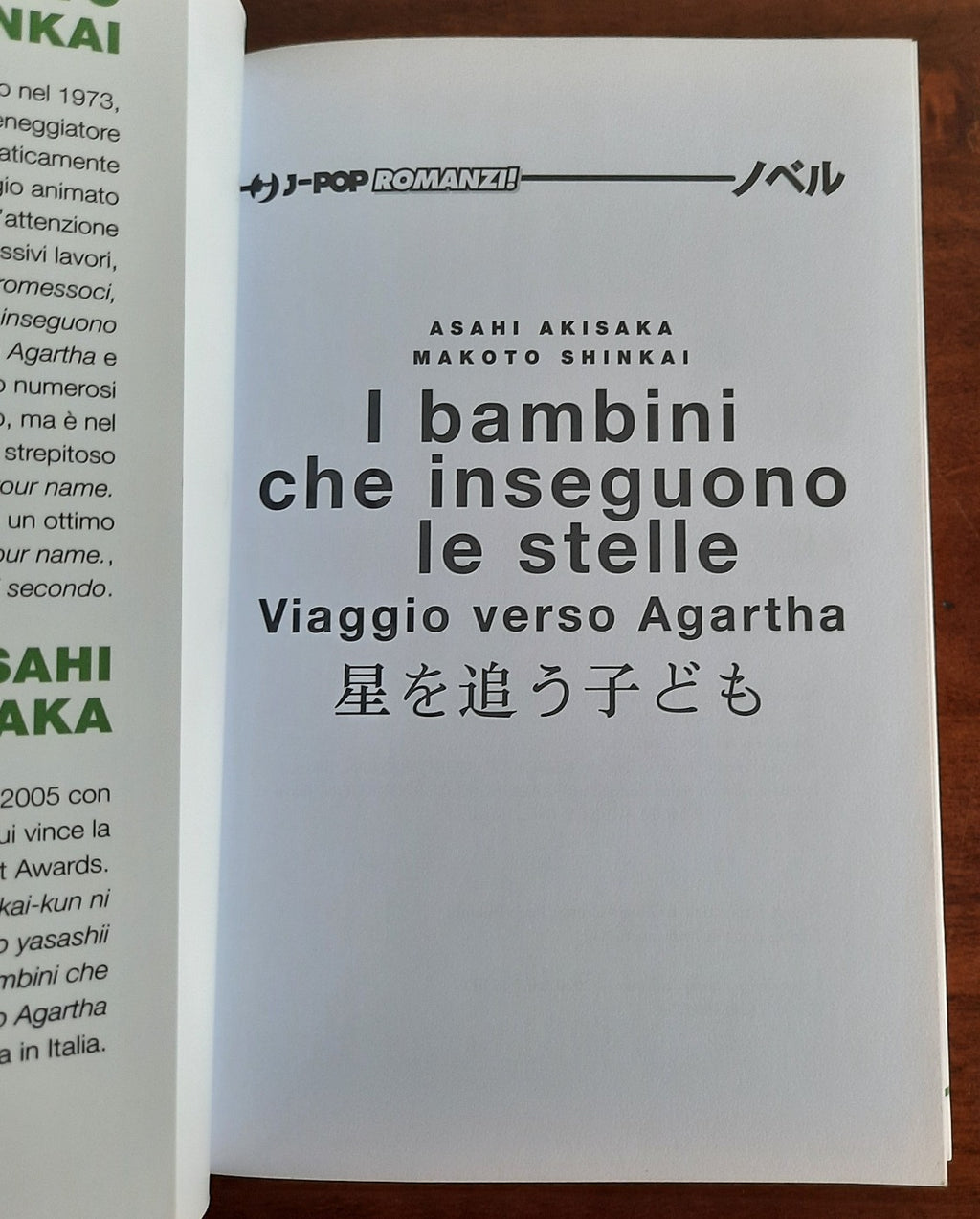 I bambini che inseguono le stelle. Viaggio verso Agartha - Libreria Biellese
