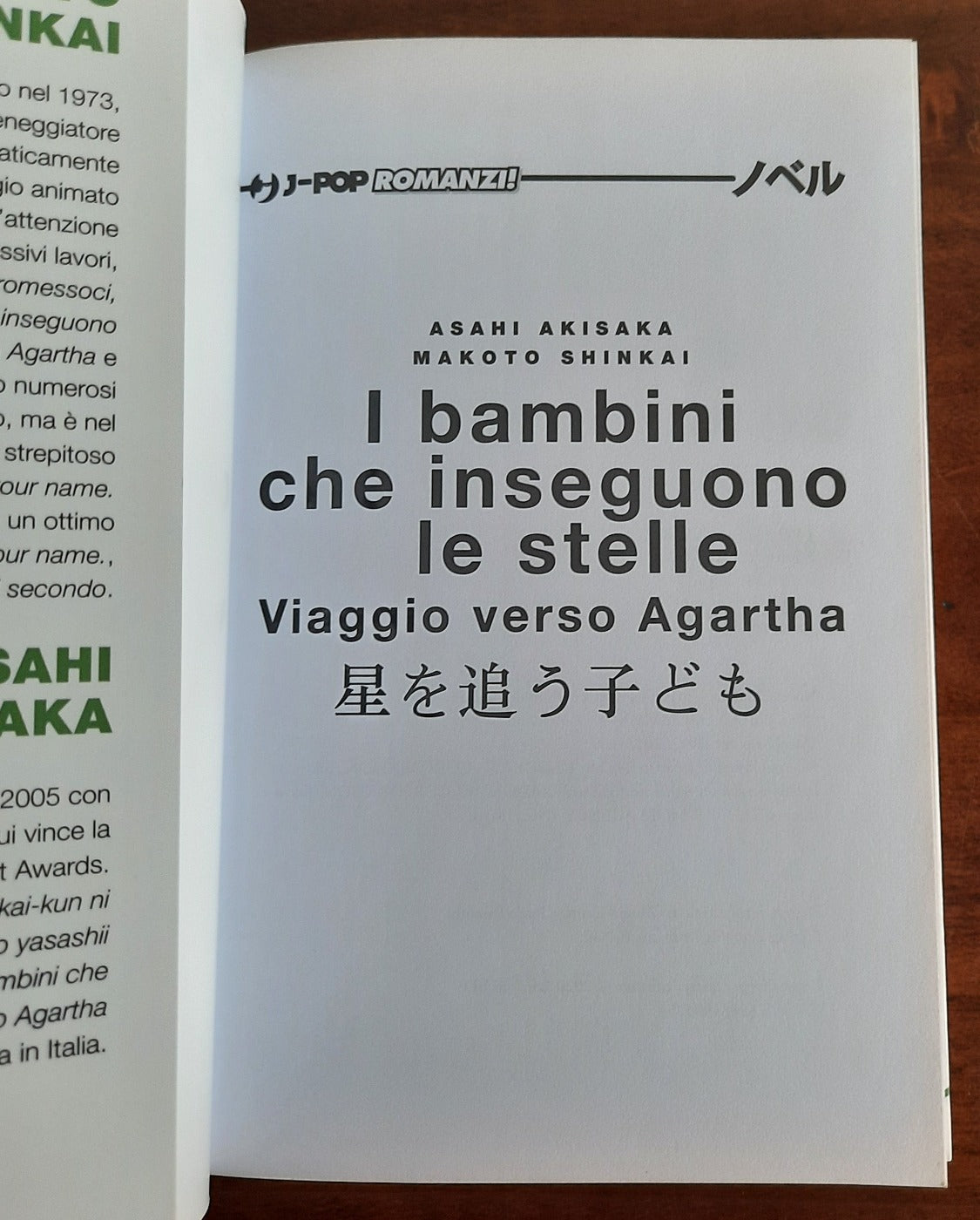 I bambini che inseguono le stelle. Viaggio verso Agartha - Libreria Biellese