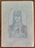 Il dimenticato - di Pierre Benoit - 1923 - Libreria Biellese
