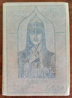 Il dimenticato - di Pierre Benoit - 1923 - Libreria Biellese