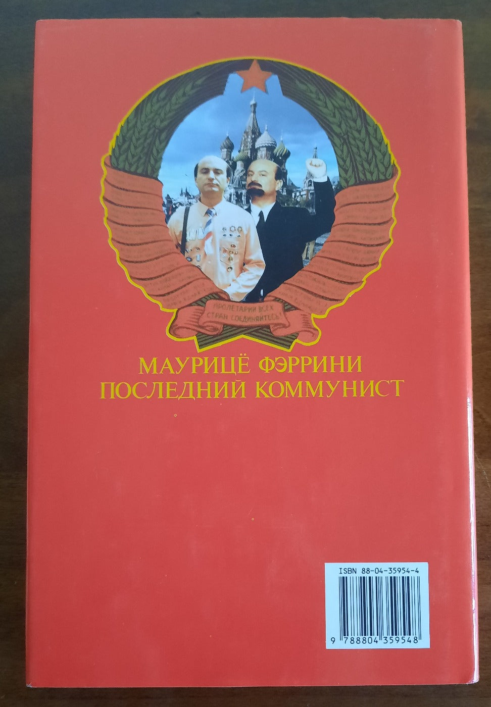 L’ultimo comunista - Maurizio Ferrini - Libreria Biellese