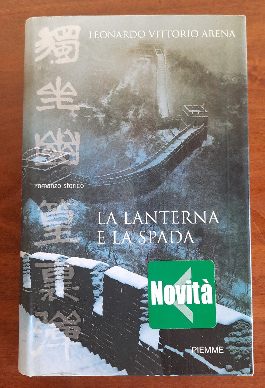 La lanterna e la spada - Libreria Biellese