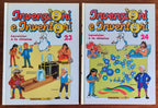 Lavoisier e la chimica - De Agostini Junior - 1996 - Libreria Biellese