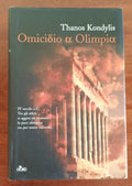 Omicidio a Olimpia - Libreria Biellese