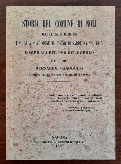 Storia del Comune di Noli dalle sue origini fino alla sua unione al Regno di Sardegna nel 1815