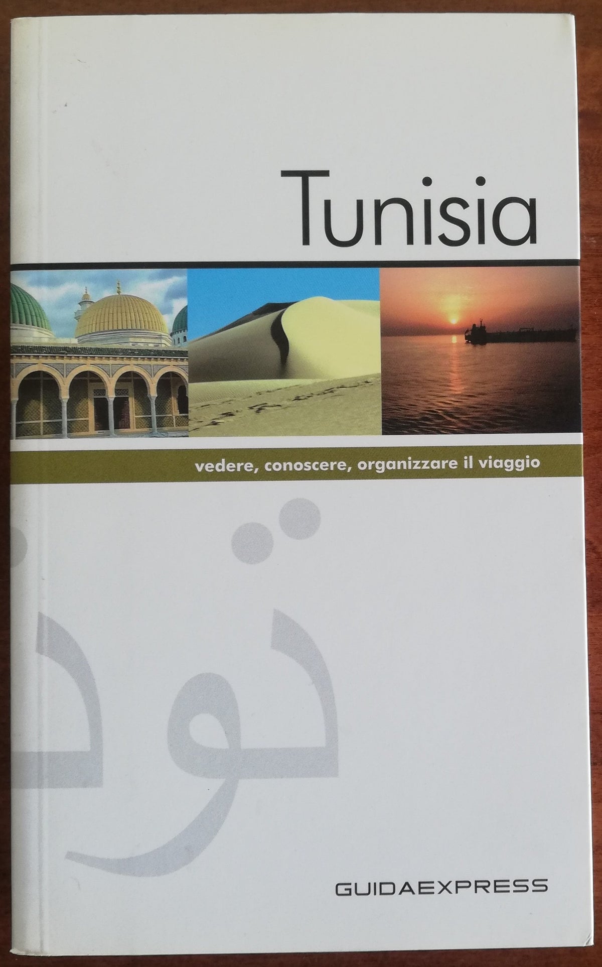 Tunisia - Guida Express - Libreria Biellese