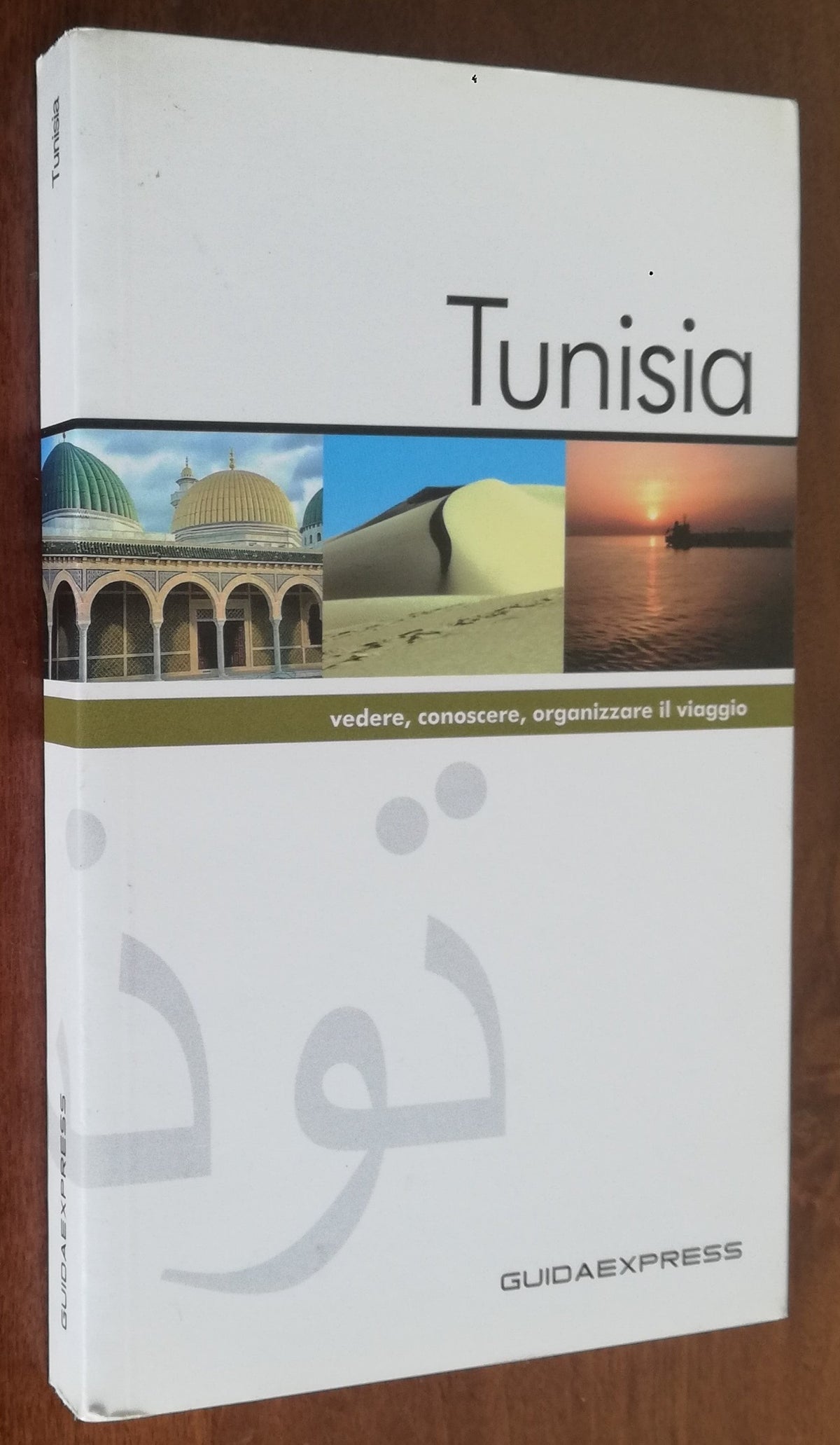 Tunisia - Guida Express - Libreria Biellese